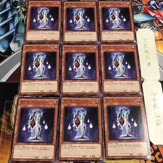 死の花-ネクロ・フルール 4 ノーマル 9枚セット てら