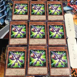 磁石の戦士ε 1 ノーマル 9枚セット てら