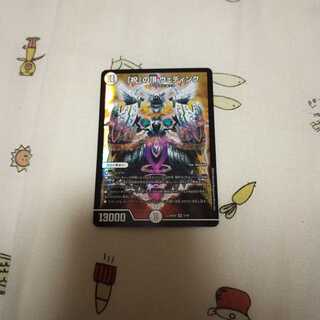 「祝」の頂 ウェディング