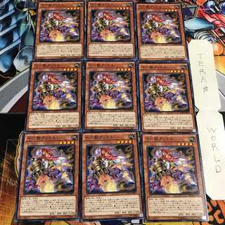 十二獣クックル 2 ノーマル 9枚セット てら