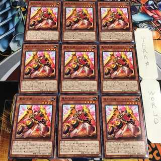 重起士道-ゴルドナイト 1 ノーマル 9枚セット てら