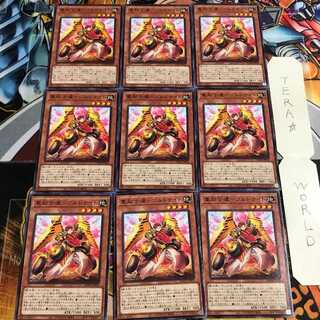 重起士道-ゴルドナイト 2 ノーマル 9枚セット てら