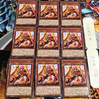 重起士道-ゴルドナイト 3 ノーマル 9枚セット てら