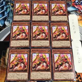 重起士道-ゴルドナイト 4 ノーマル 9枚セット てら