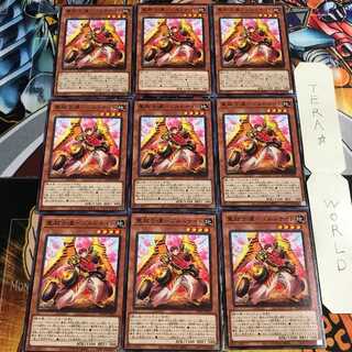 重起士道-ゴルドナイト 5 ノーマル 9枚セット てら