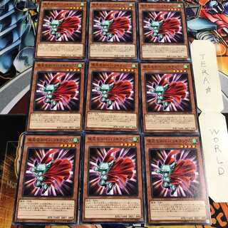 俊足なカバ バリキテリウム 4 ノーマル 9枚セット てら