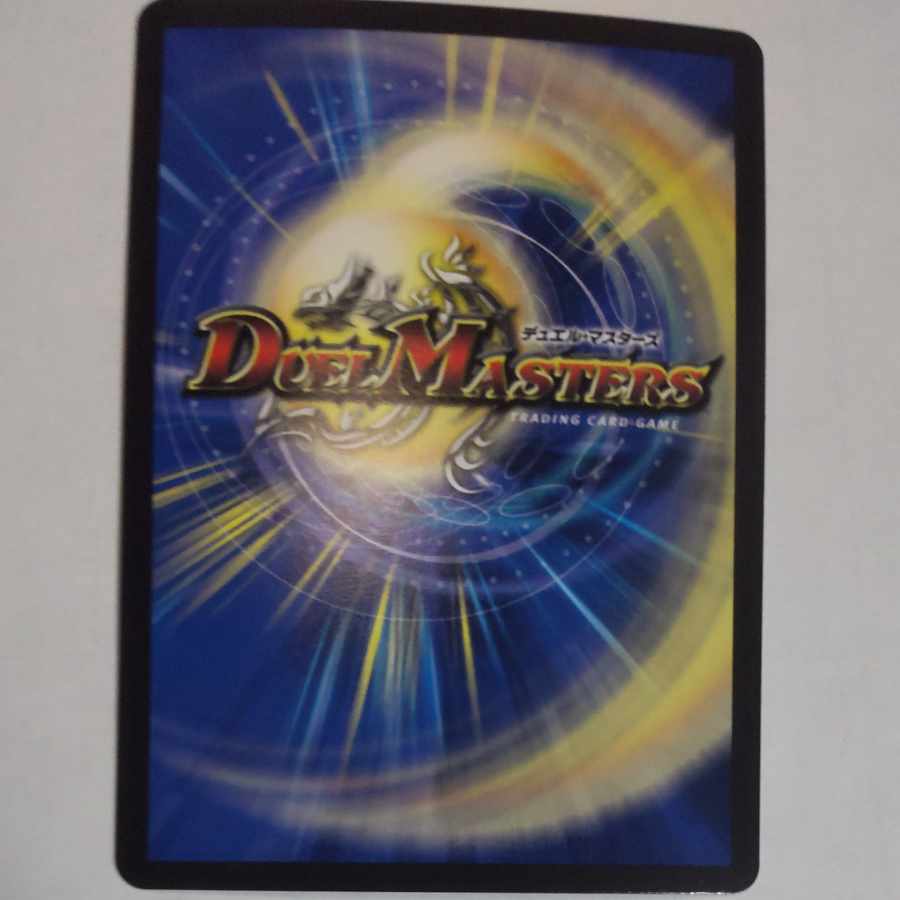 CRYMAX ジャオウガ KGM KM2/2