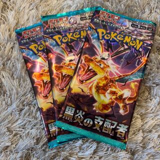 本日限定特価！拡張パック「黒炎の支配者」未開封パック PK-551