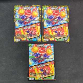 Cheering Fairy Yell｜"Cheer with me, everyone! (20th Black Treasure) U-foil T15/T20×2 74/110×1