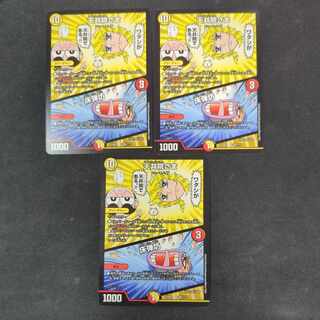 天井院さま｜床弾坊 266/???