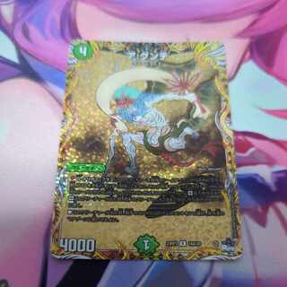 ア:グンテ(シークレットレア仕様) R-foil 14A/20