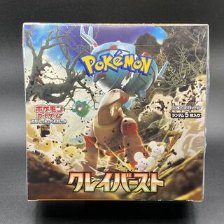 スカーレット＆バイオレット 拡張パック クレイバースト 未開封BOX PK-236 1BOX