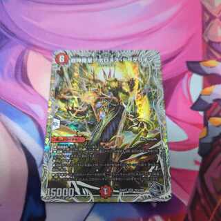 超神羅星アポロヌス・ドラゲリオン(銀トレジャー) SR TR6/TR9