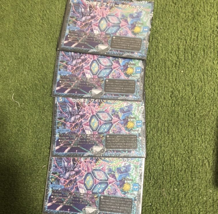 Dの博才サイバーダイスベガス