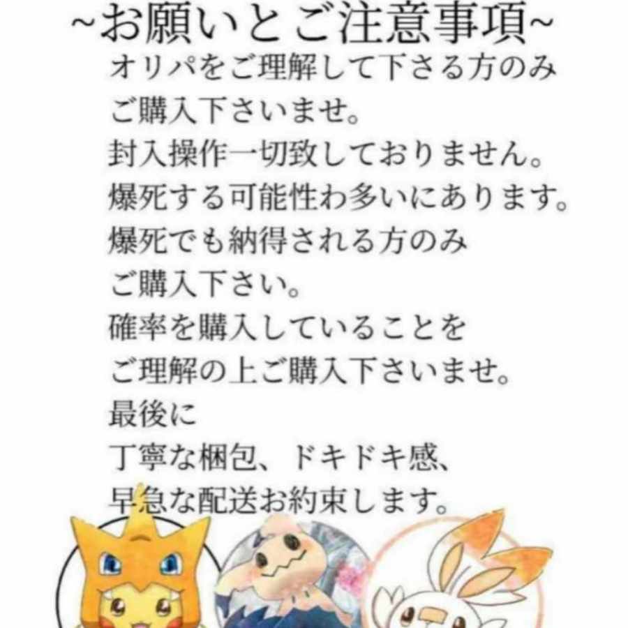 復活福袋★限定お1つ限り