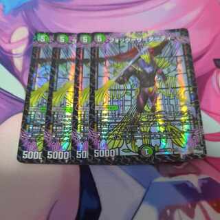 Fock=the=dirty VR 8/74