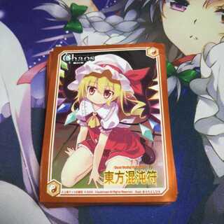 キャラスリーブ【フランドール】東方 60枚 30枚の通販 🐰咲夜🐰@発送