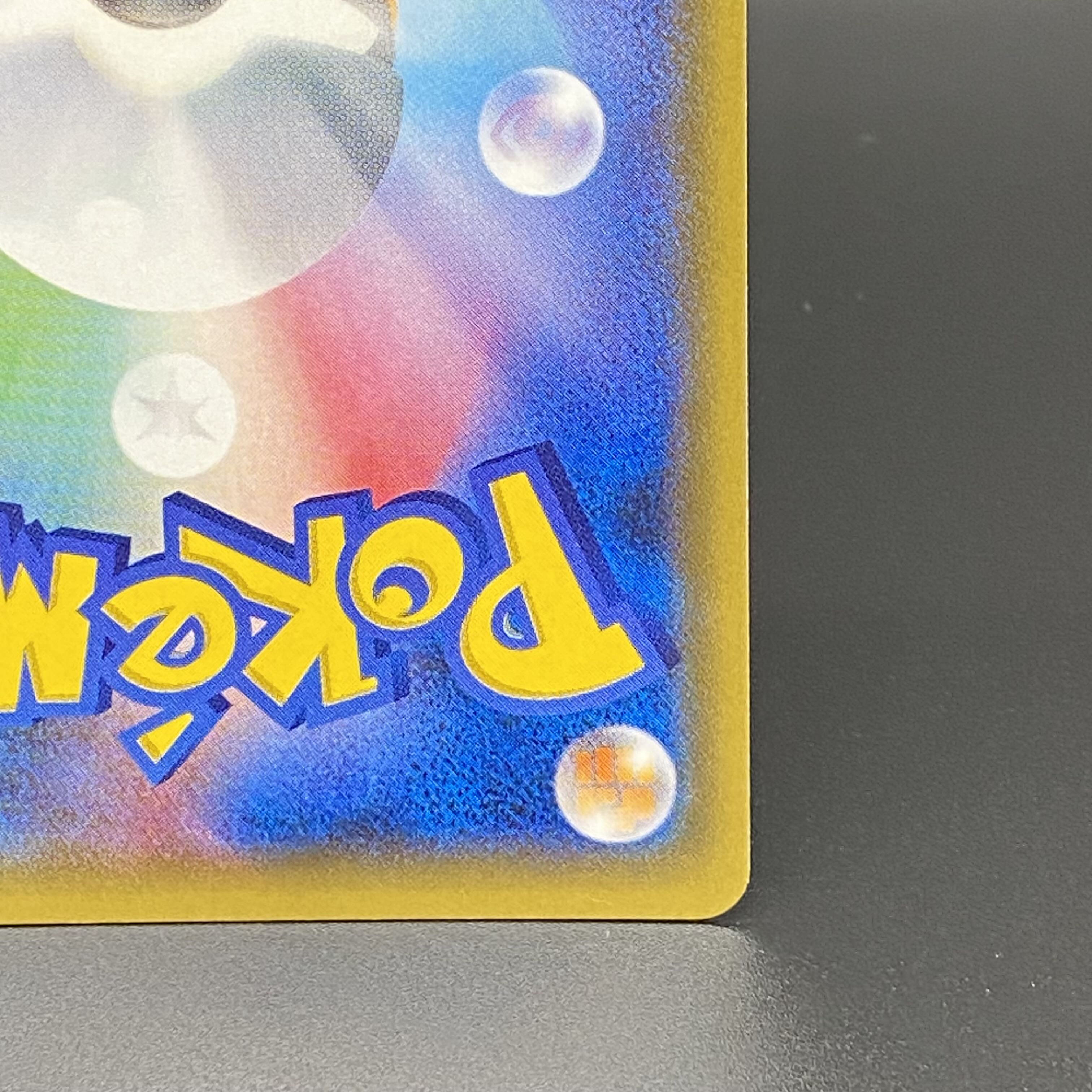 サナ(SR仕様) 185/171