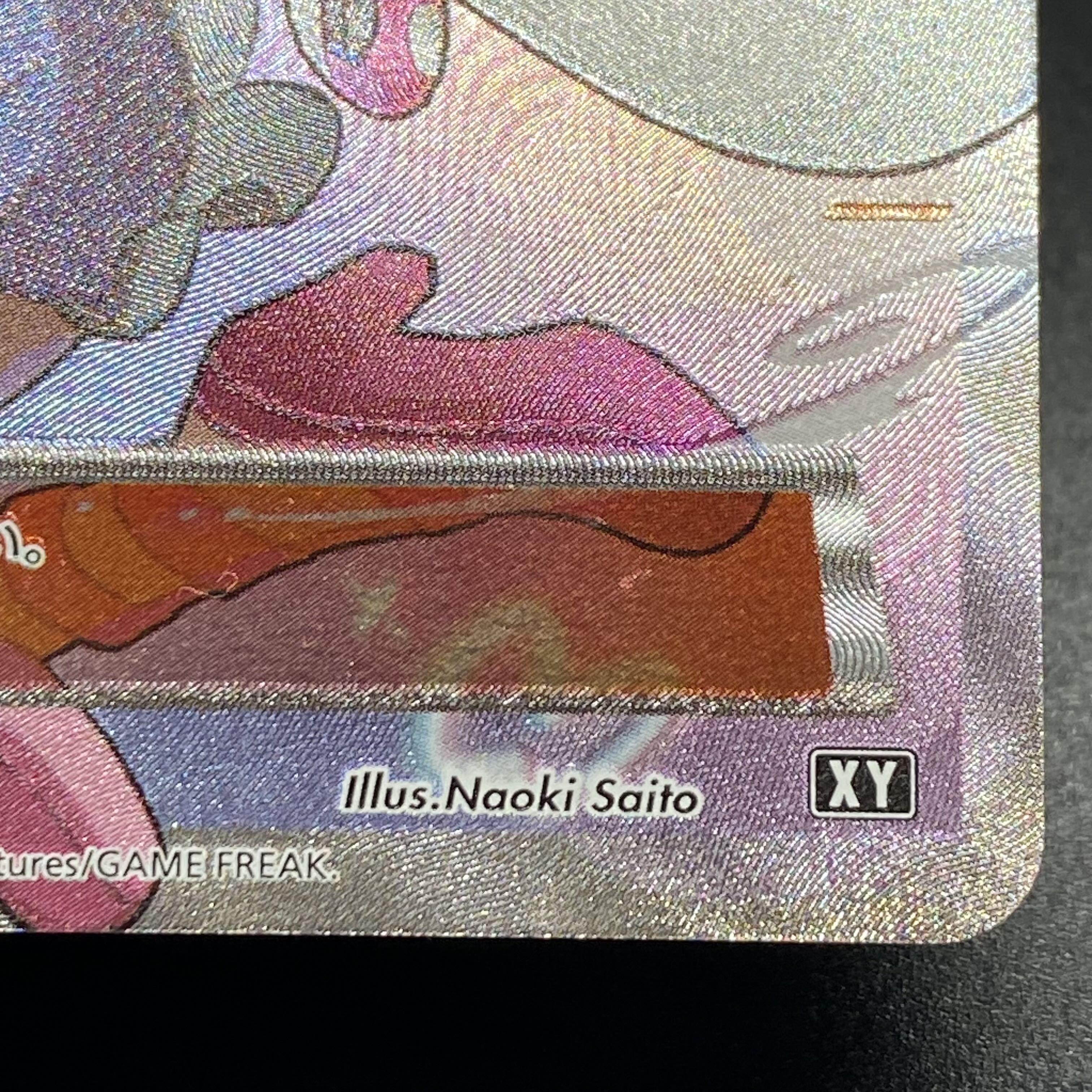 サナ(SR仕様) 185/171