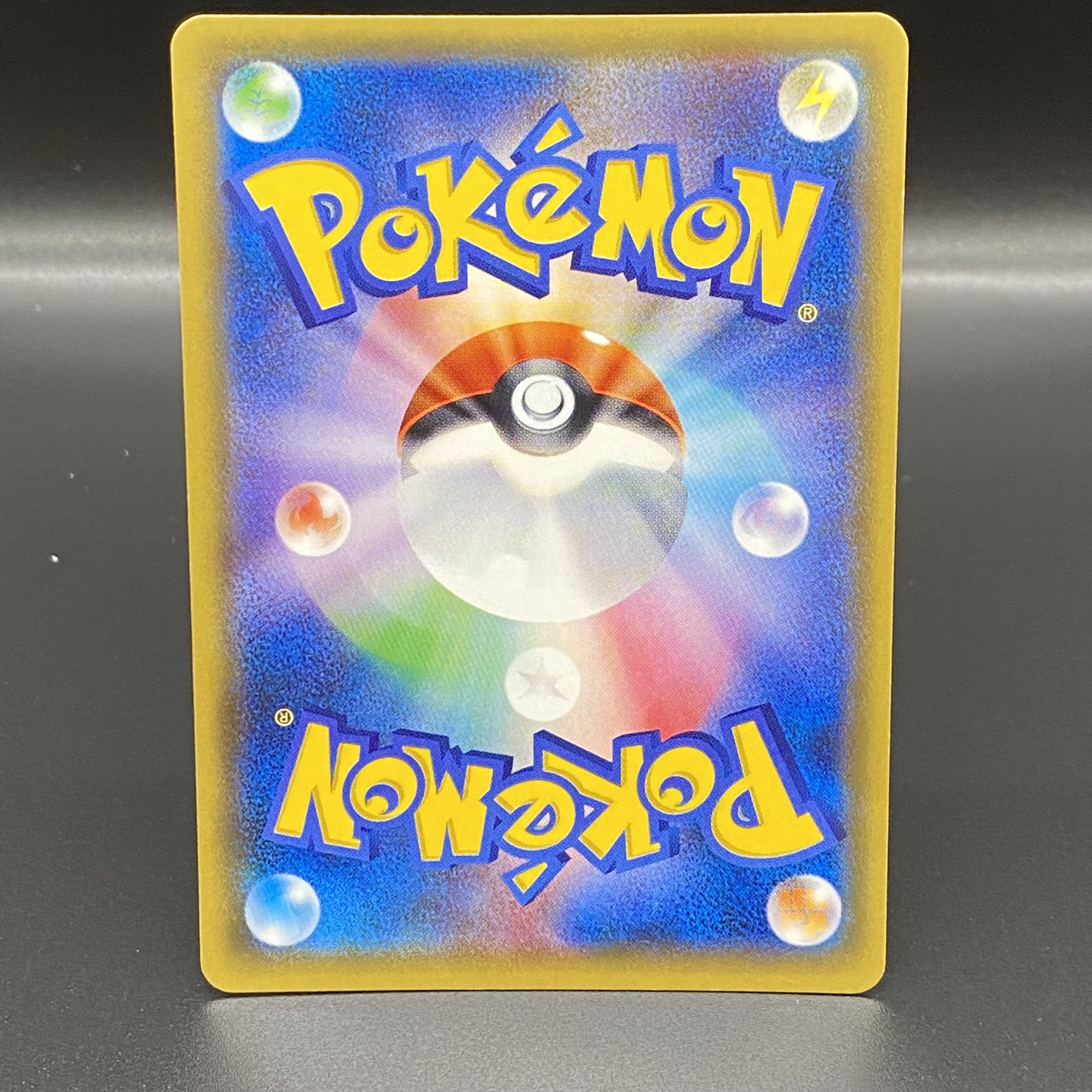 サナ(SR仕様) 185/171