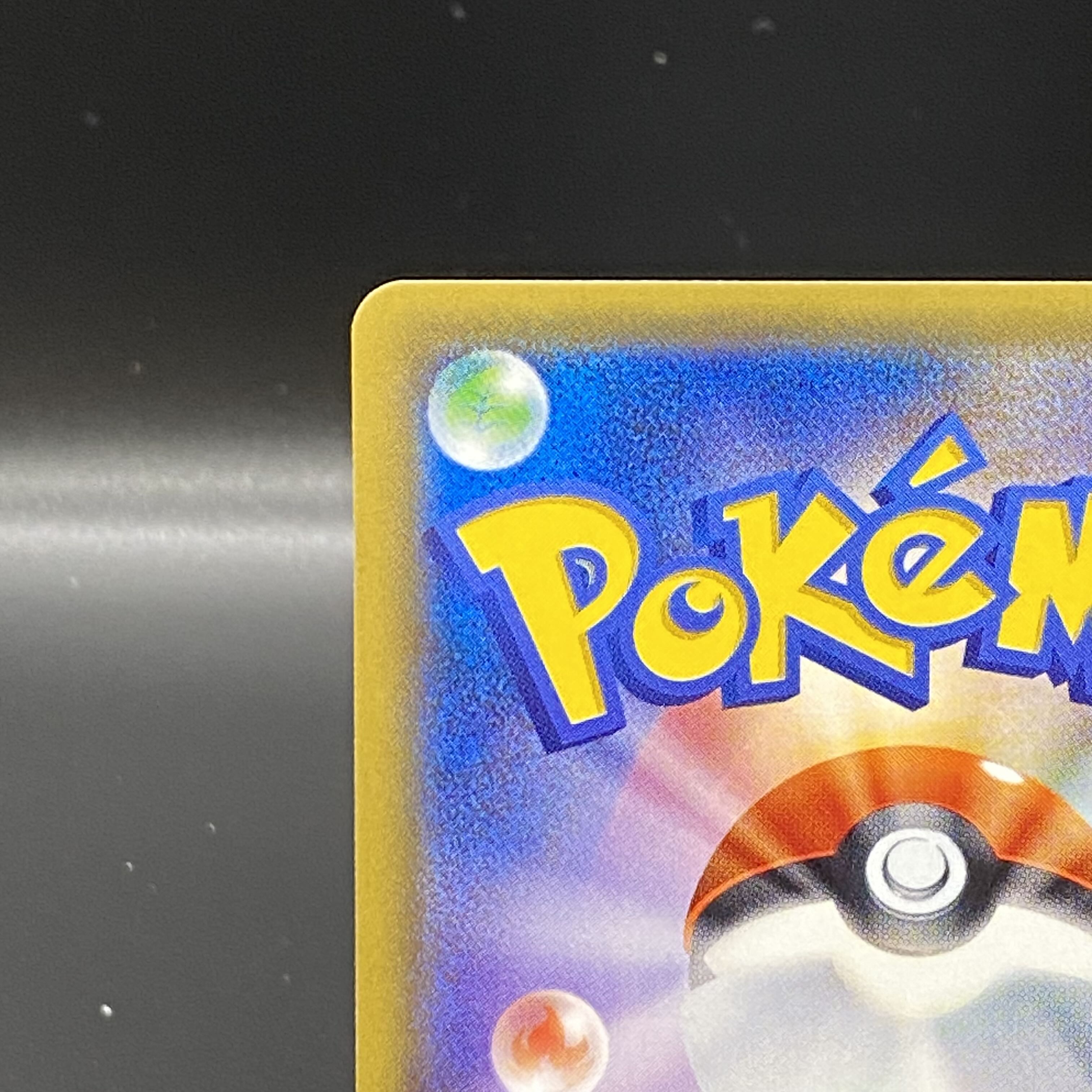 サナ(SR仕様) 185/171