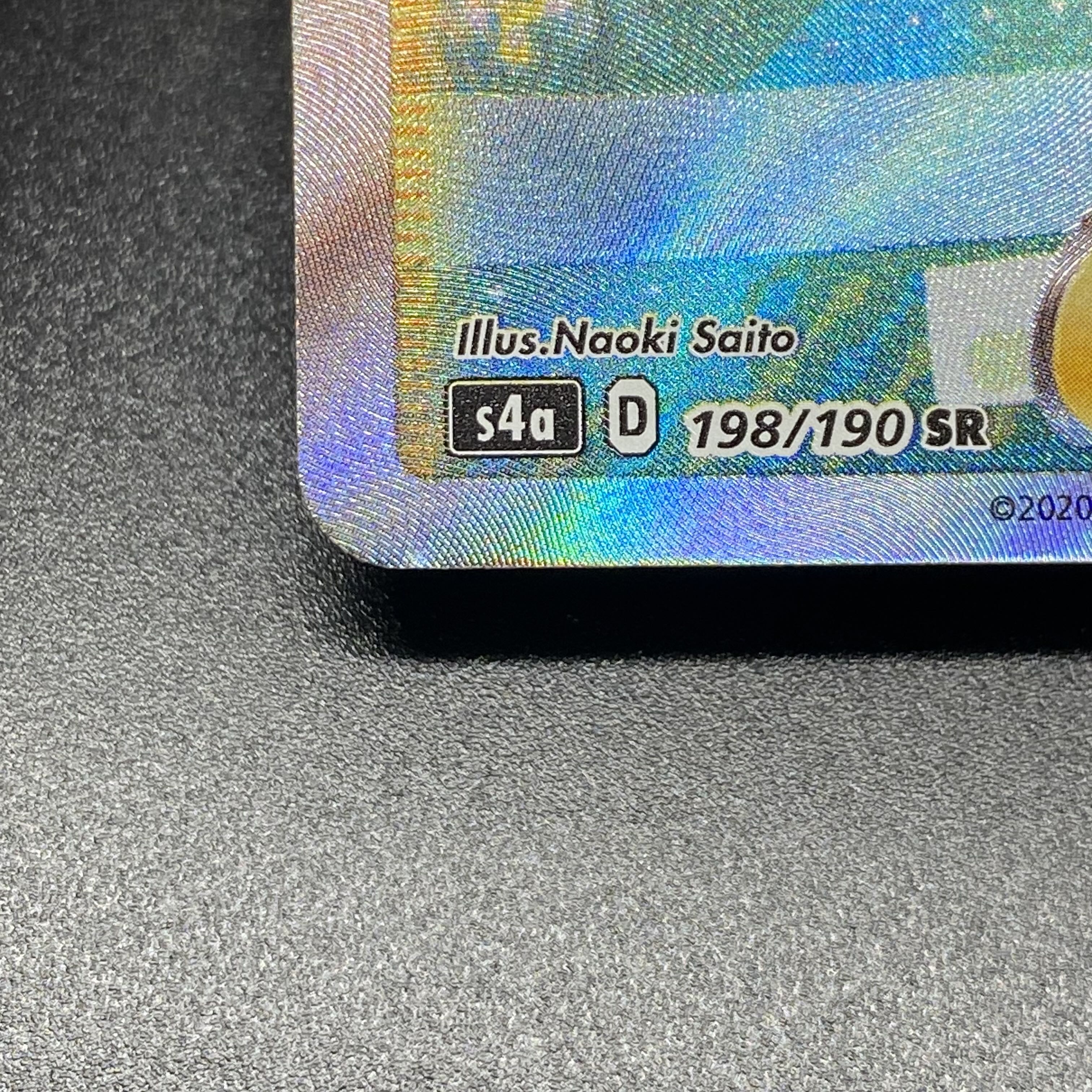 マリィ SR シャイニースターV シャイニーマリィ SR 198/190 1枚