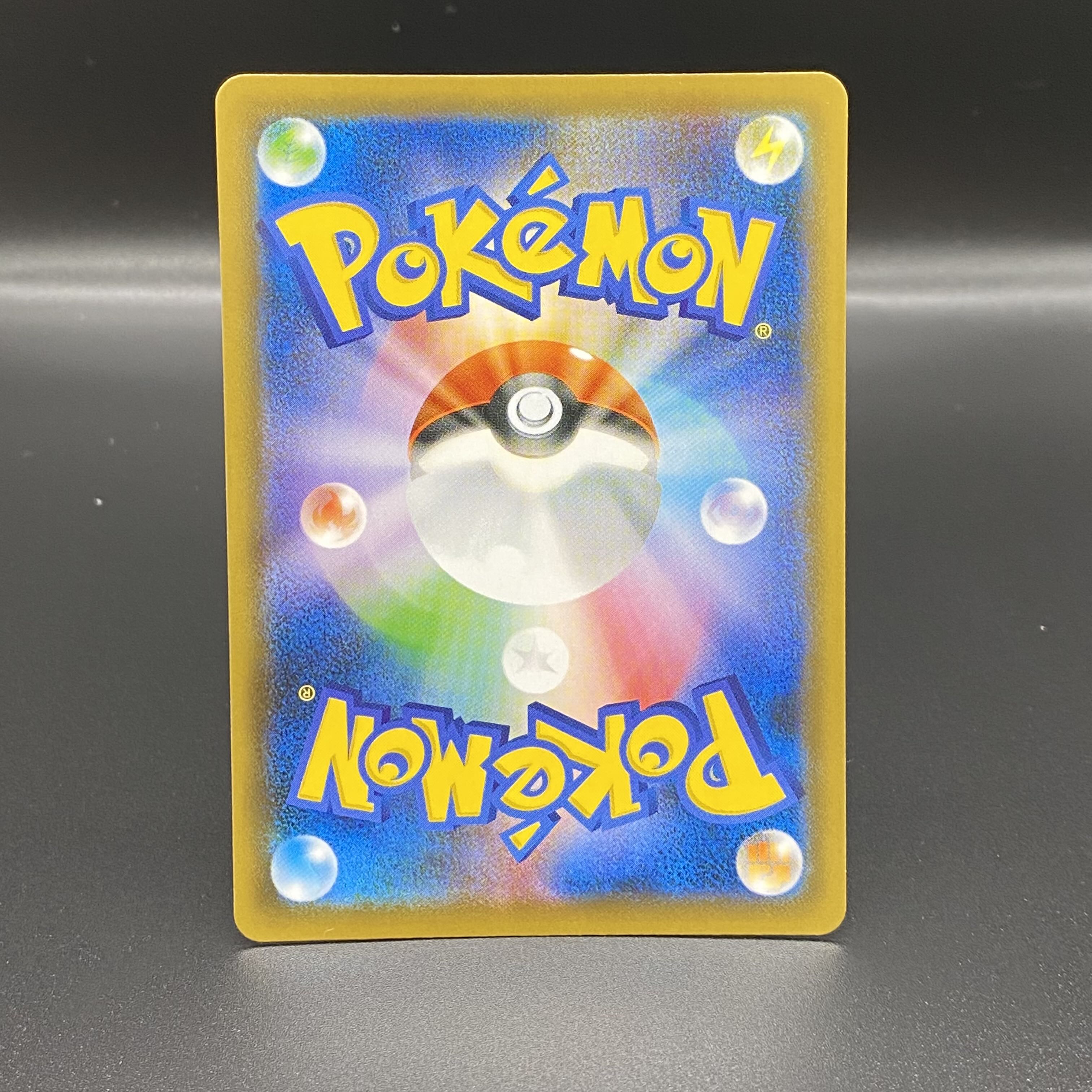 マリィ SR シャイニースターV シャイニーマリィ SR 198/190 1枚