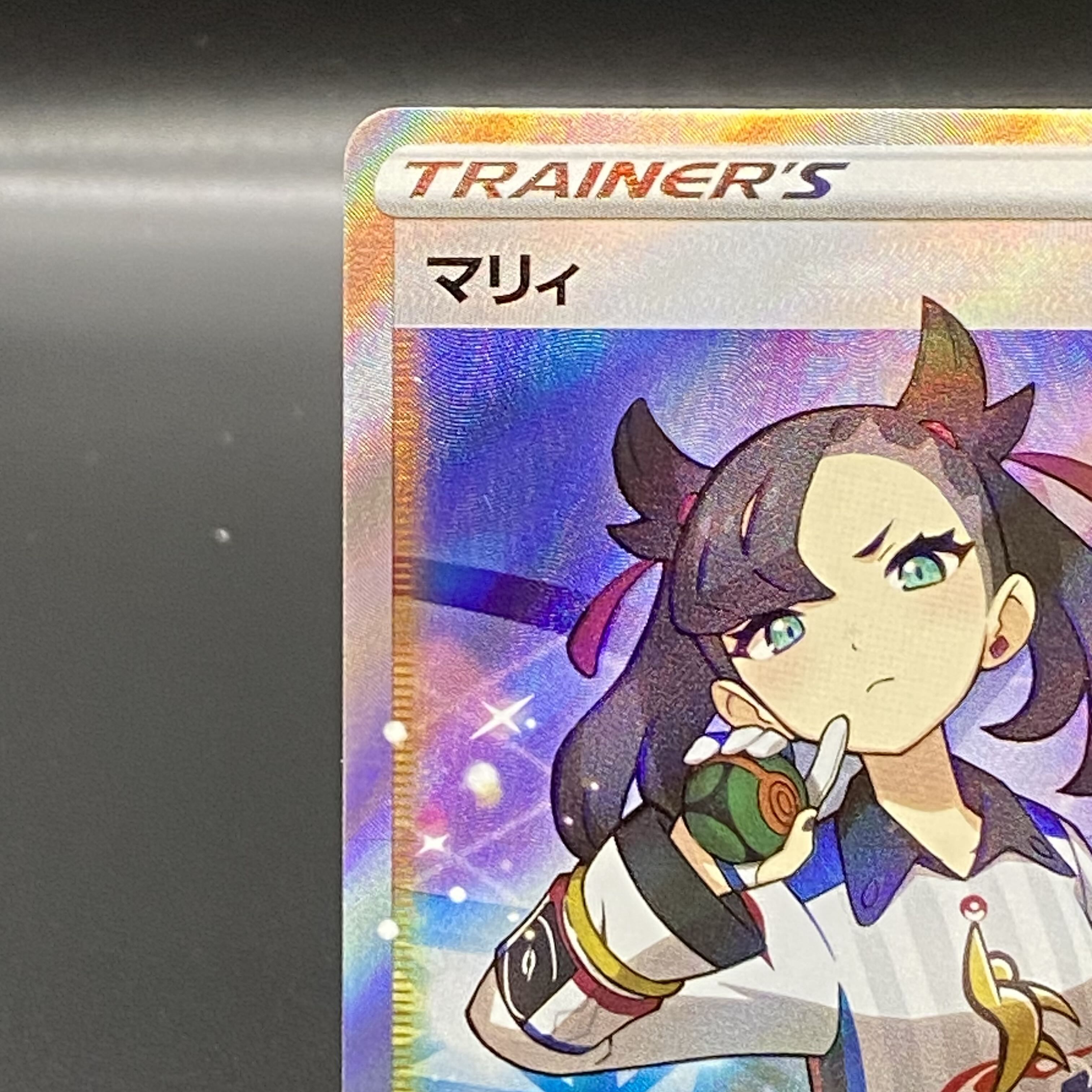 マリィ SR シャイニースターV シャイニーマリィ SR 198/190 1枚