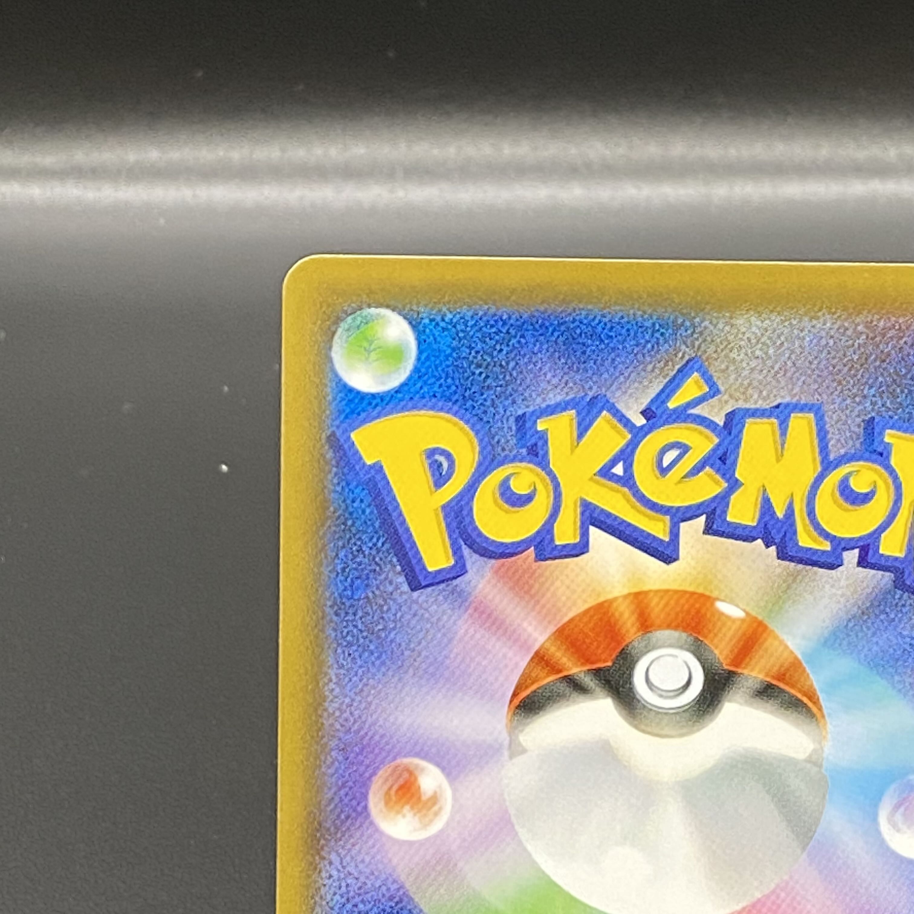 マリィ SR シャイニースターV シャイニーマリィ SR 198/190 1枚