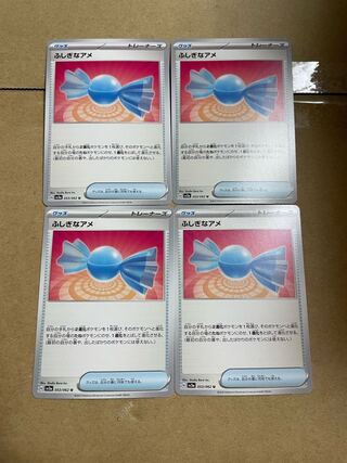 Rare Candy U 053/062