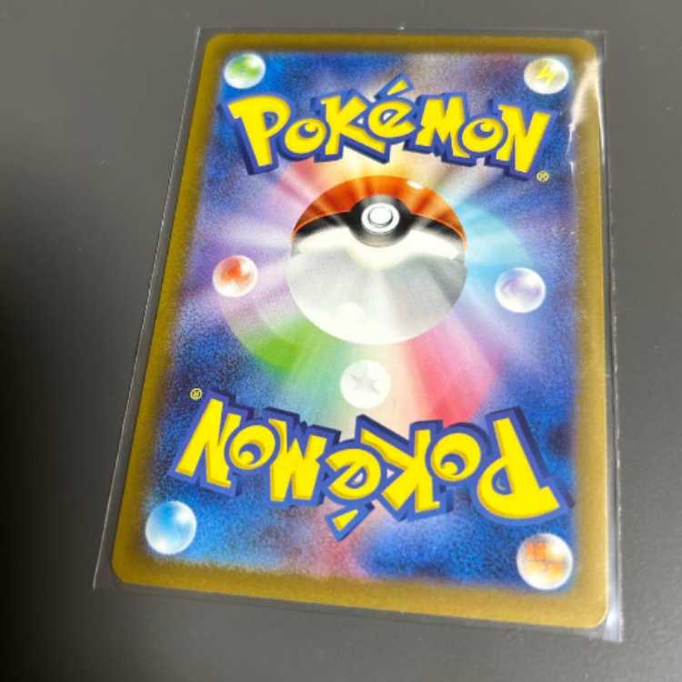 カミツレのきらめきSR