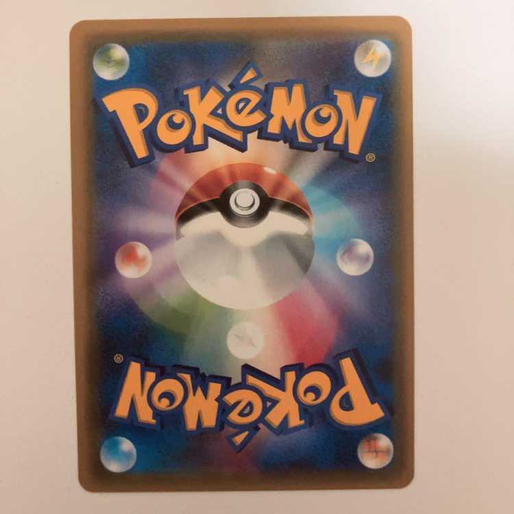 ミュウツー＆ミュウgx HR