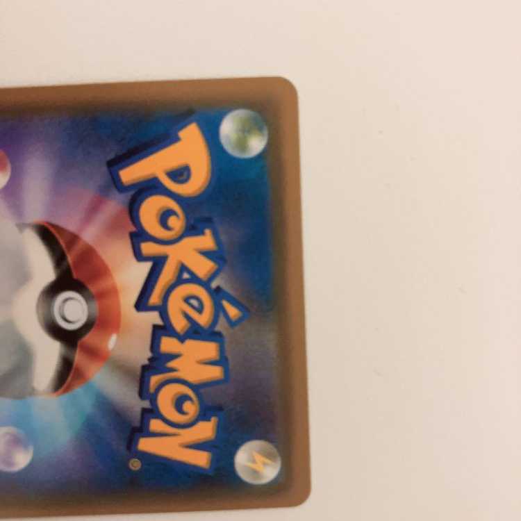 ミュウツー＆ミュウgx HR