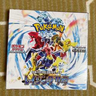 ポケモンカード　レイジングサーフ　1box 1