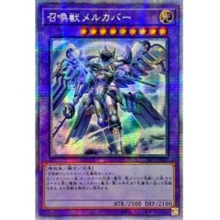 ☆アジア☆(新)召喚獣メルカバー【プリズマティックシークレット】{アジアS...