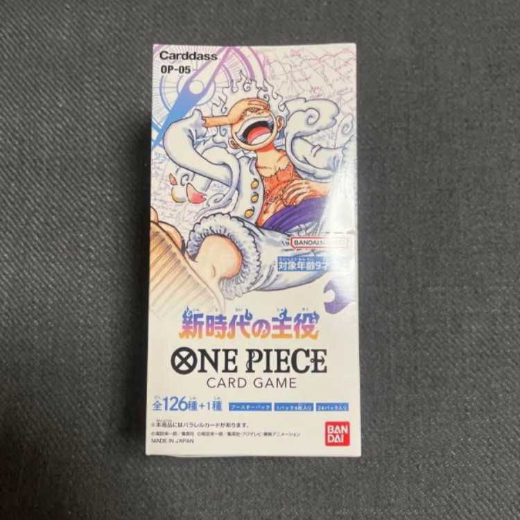 The leading role in the new era 1BOX 1