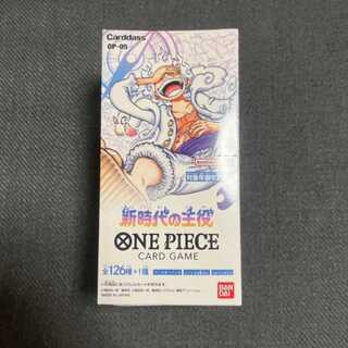 新時代の主役　1BOX 1