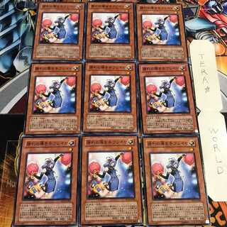 勝利の導き手フレイヤ 2 ノーマル 9枚セット てら