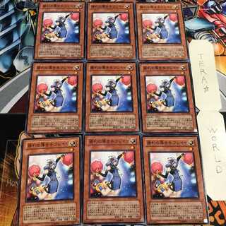 勝利の導き手フレイヤ 4 ノーマル 9枚セット てら