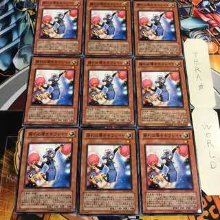 勝利の導き手フレイヤ 5 ノーマル 9枚セット てら