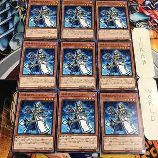 Aleister the Invoker 2 Normal 9-card set Tera