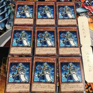 Aleister the Invoker 3 Normal 9-card set Tera