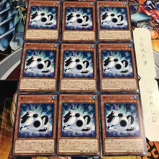 寝ガエル 4 ノーマル 9枚セット てら