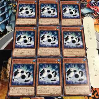 寝ガエル 5 ノーマル 9枚セット てら