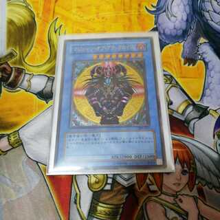 マジシャンオブブラックカオス　レリーフ