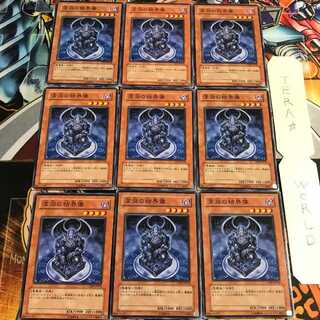 Barrier Statue of the Abyss 4 Normal, set of 9 Tera.