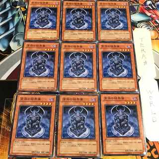 Barrier Statue of the Abyss 5 Normal, set of 9 Tera.