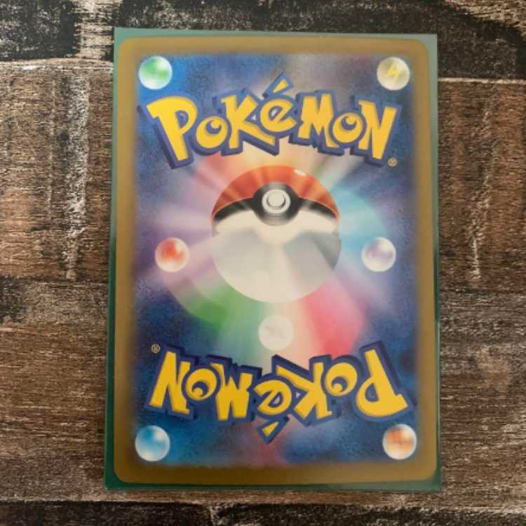 Charizardex UR [Beautiful