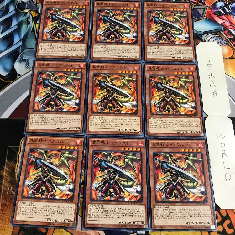 Ignis Heat, the True Dracowarrior 5 Normal 9-card set Terra