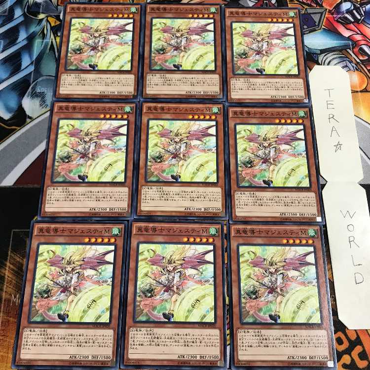 Majesty Maiden, the True Dracocaster 5 Normal, set of 9 Tera.